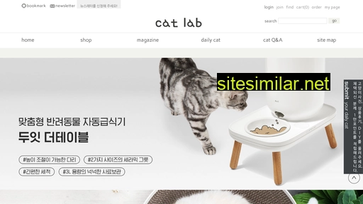 Cat-lab similar sites
