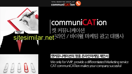 catcom.kr alternative sites