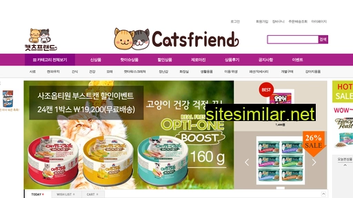 catsfriend.co.kr alternative sites