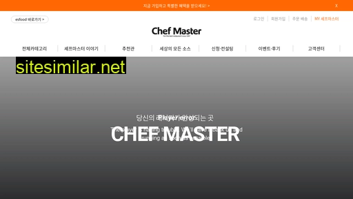 chefmaster.kr alternative sites