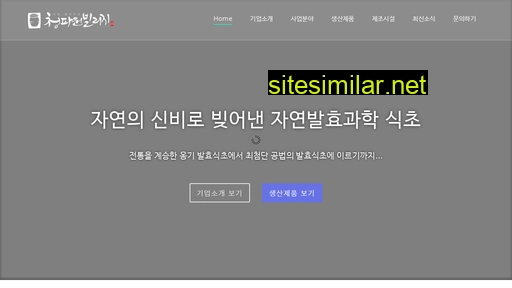 cheongpawon.co.kr alternative sites