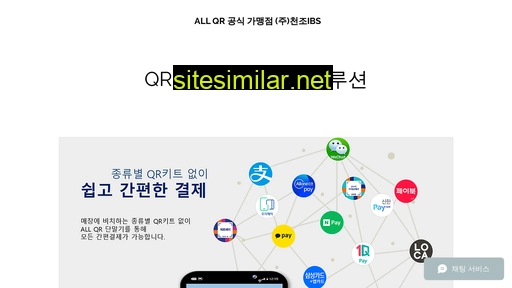 cheonjo-ibs.co.kr alternative sites