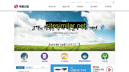 cheryong.co.kr alternative sites