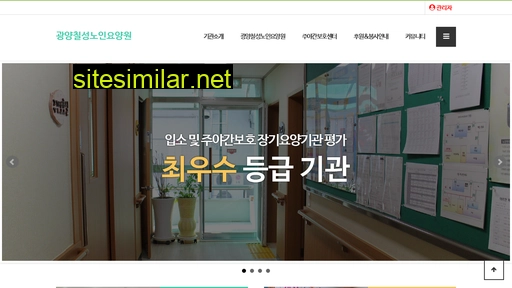 chilseong.or.kr alternative sites