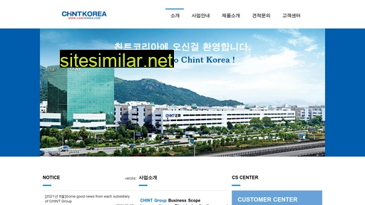 chintkorea.co.kr alternative sites