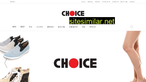 choiceshoes.co.kr alternative sites