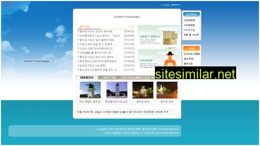 choongmoogongleesoonsin.co.kr alternative sites