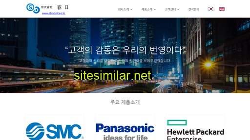 choonil.co.kr alternative sites