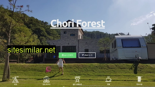 choriforest.kr alternative sites