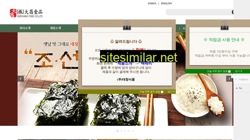 chosunkim.co.kr alternative sites