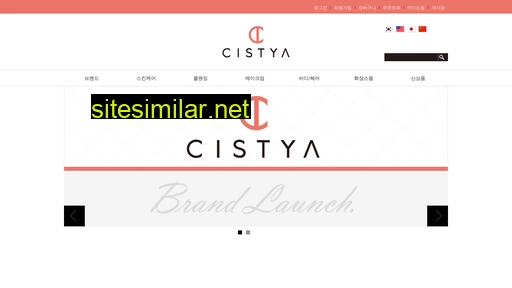 cistya.co.kr alternative sites