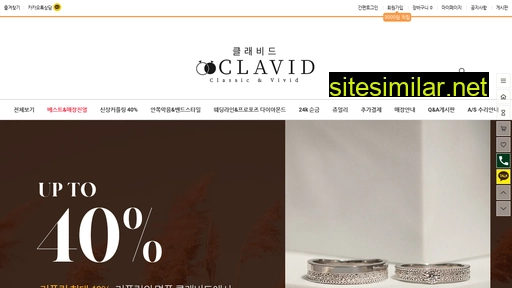 clavid.co.kr alternative sites