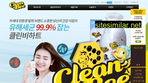 cleanbee.co.kr alternative sites