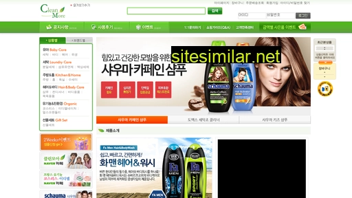 cleanmore.co.kr alternative sites