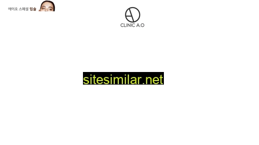 clinicao.co.kr alternative sites