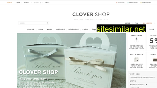 clover-shop.co.kr alternative sites