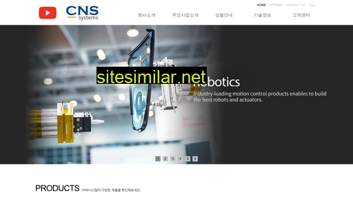 cns-system.co.kr alternative sites