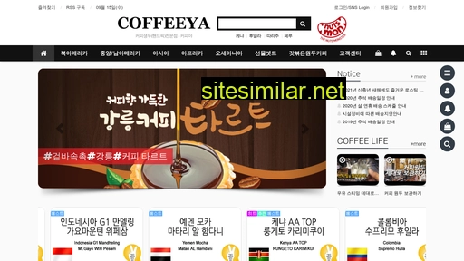 coffeeya.co.kr alternative sites