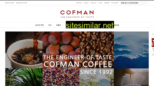 cofman.co.kr alternative sites