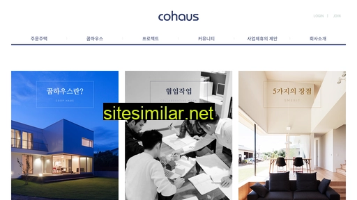 cohaus.co.kr alternative sites