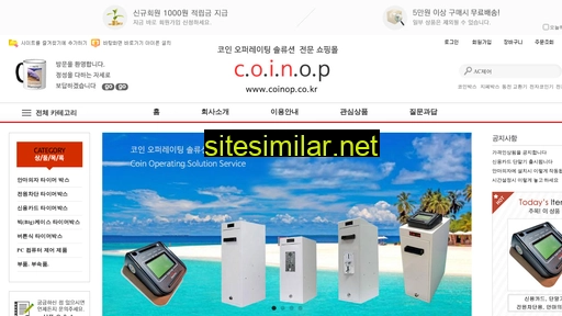 coinop.co.kr alternative sites