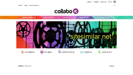 collabok.co.kr alternative sites