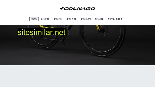 colnago.co.kr alternative sites