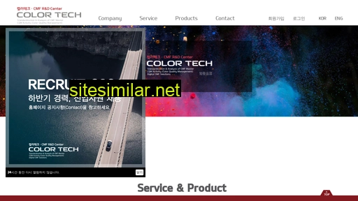 color-tech.co.kr alternative sites