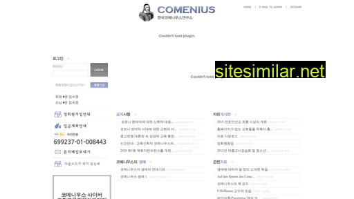 comenius.or.kr alternative sites