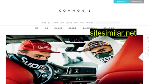 Commonj similar sites