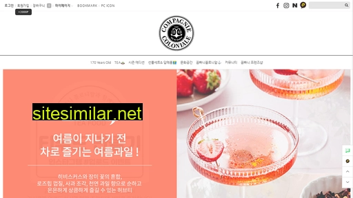 compagnie-coloniale.co.kr alternative sites