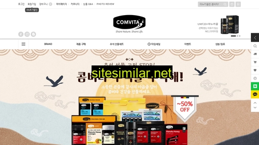 comvitamall.co.kr alternative sites