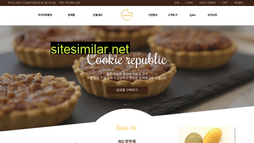 cookierepublic.co.kr alternative sites