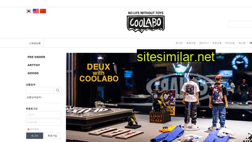 coolabo.kr alternative sites