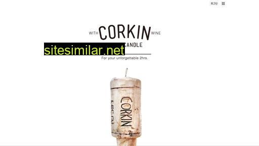 corkin.co.kr alternative sites