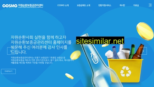 cosmo.or.kr alternative sites