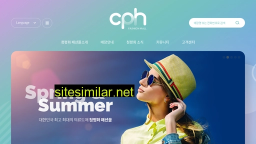 cph.co.kr alternative sites