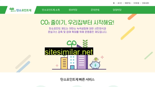 cpoint.or.kr alternative sites