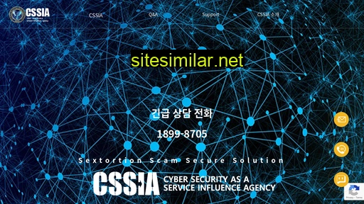 cssia.co.kr alternative sites