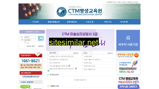 ctmedu.kr alternative sites