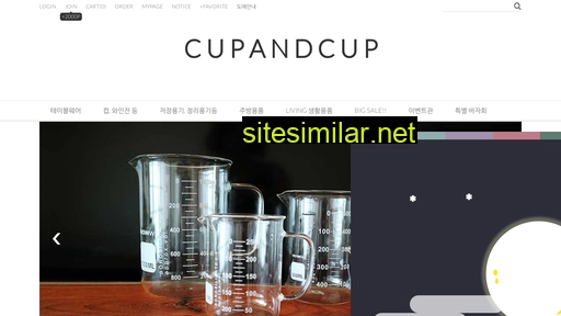 cupandcup.co.kr alternative sites