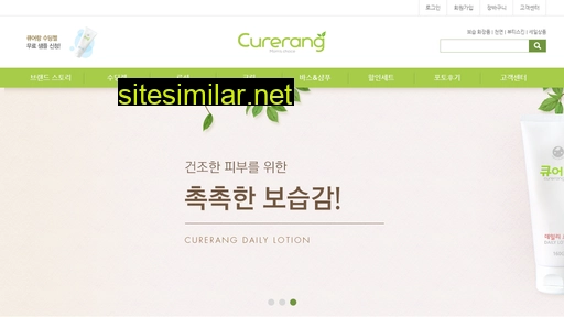 curerang.co.kr alternative sites