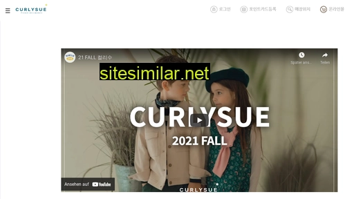 curlysue.co.kr alternative sites