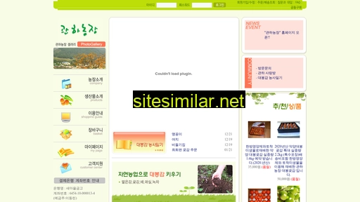 daebonggam.co.kr alternative sites