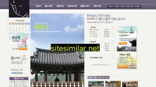 Daegwangsa similar sites