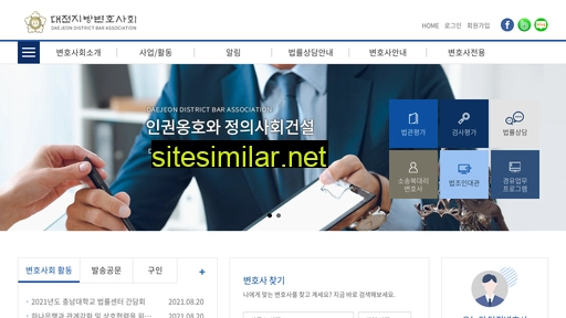 Daejeonbar similar sites