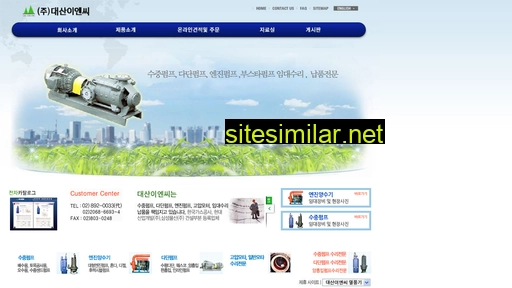 daesan-enc.co.kr alternative sites