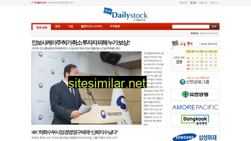 Dailystock similar sites