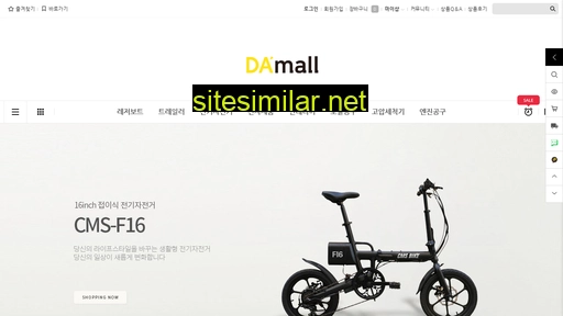 damall.co.kr alternative sites
