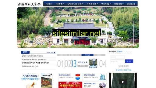 Damyangjeon similar sites